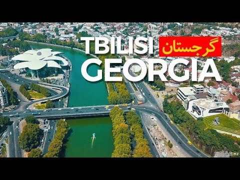 Rise above Tbilisi Georgia - تفلیس گرجستان - საქართველო , თბილისი